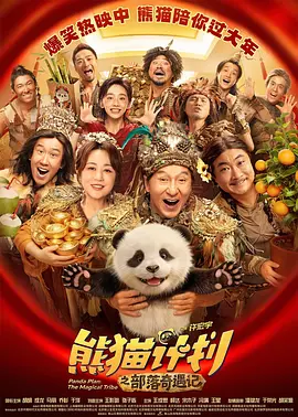非一般的浪漫