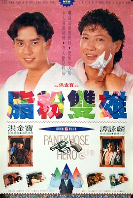 午夜成人在线视频