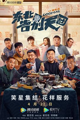 国产成人综合亚洲欧美天堂