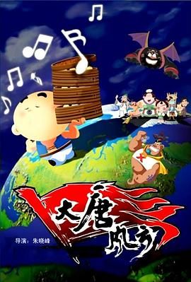 桃色会议