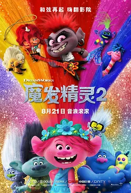 糖果店的美女