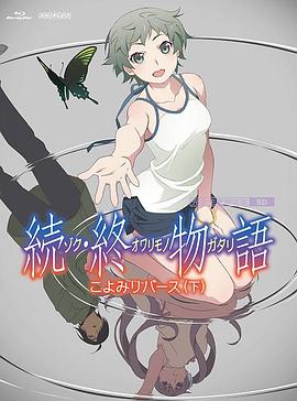 人善交videos欧美3d动漫