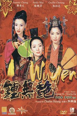 男女搞逼视频