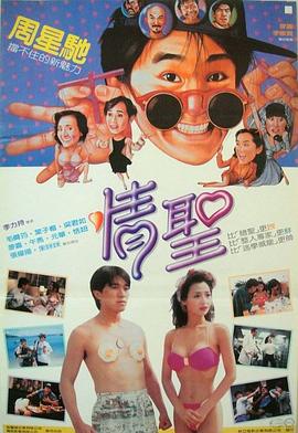 中文字幕欧美视频