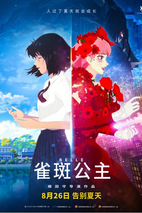 强睡年轻的女老板bd中文字幕