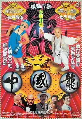 高清中文字幕视频在线播