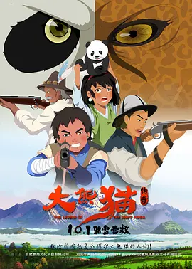 米奇77