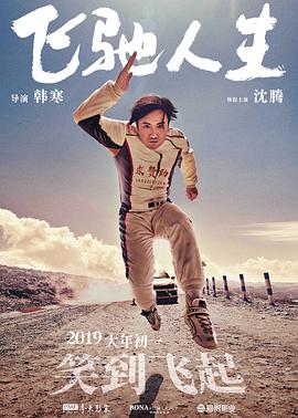 日韩精品在线第一页