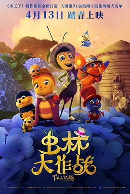 六月丁香在线视频