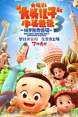 77盲盒电影网免费版