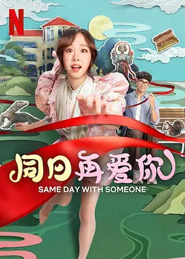 偶像性爱丑闻