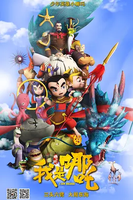 四方色播