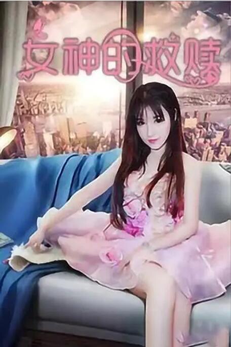 久久中文字幕制服丝袜美腿