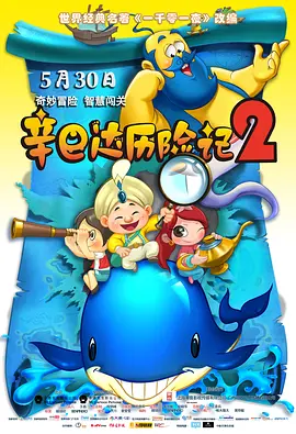 久久伊人五月天
