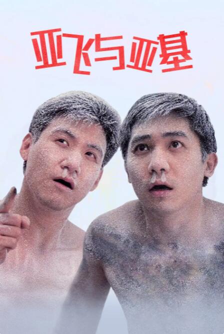 福利区在线观看