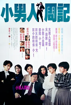 别人的妻子