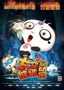 肉蒲团之玉女心经