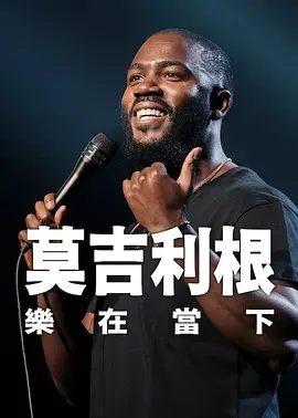 立川理惠