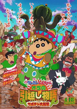 狙击手免费观看高清版