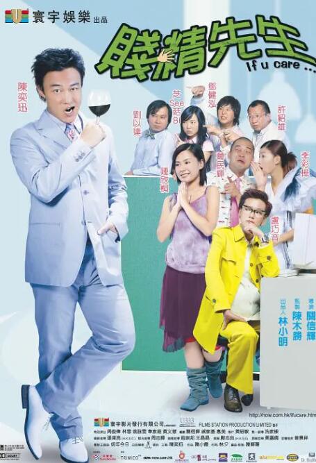 三级av片
