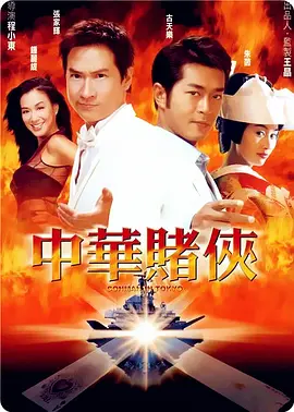 蜜桃成熟时电视剧免费观看