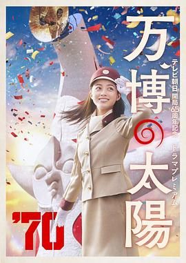 真诚的回报