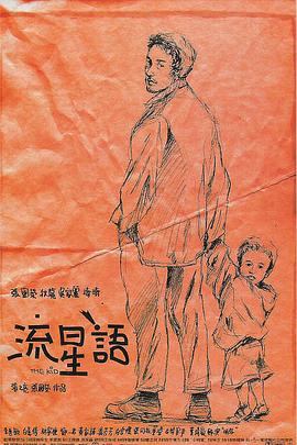 四虎澳门永久8848在线影院