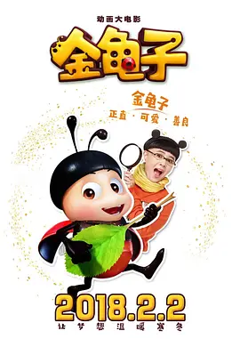 碰碰久