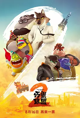 免费一级欧美大片久久网