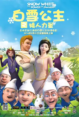 国产野战