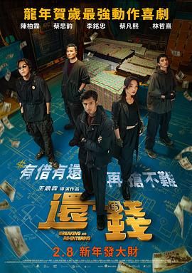 陷阱致命的誘惑