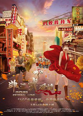 火烧眉毛的地方