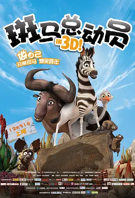 无尽流 怪物 视频 3d