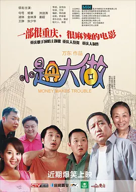 假小子的屋子
