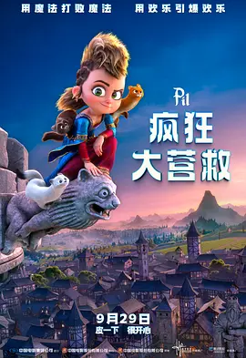 西特的情人