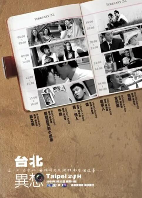 欧美国产综合视频在线观看