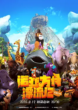 磁力之家