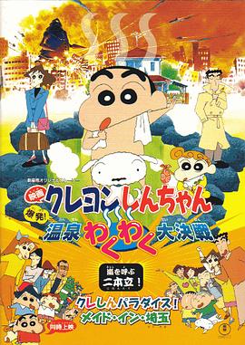 亚洲欧美日本综合