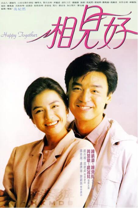 激情九月婷婷