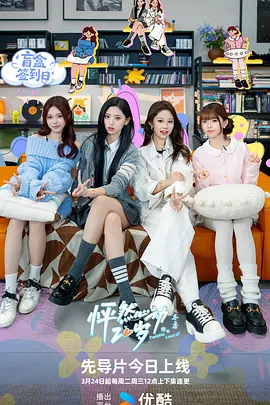 女职员的性营业