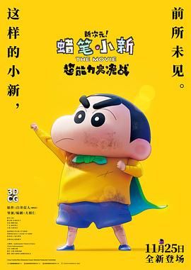 日韩亚洲欧美在线观看