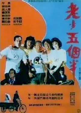新僵尸叔叔