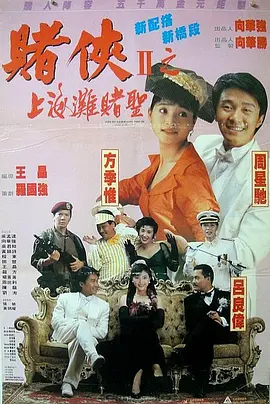 亚洲欧美综合视频