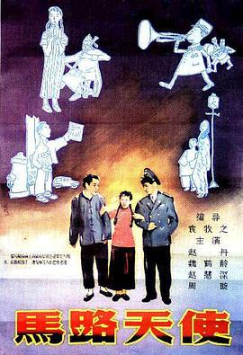 医疗部的幸福
