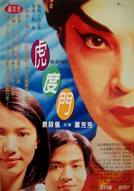 国产一区二区免费在线观看