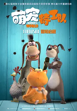 警犬通报批评