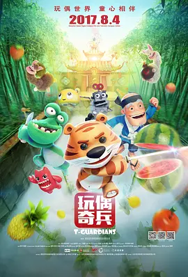 国产在线视频你懂