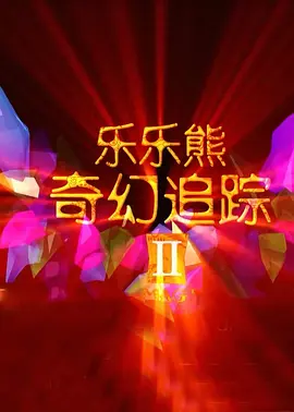 亚洲一区黄色