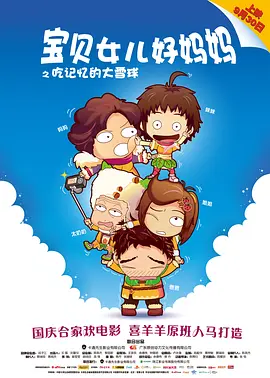 小双性每天受训诫