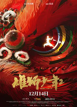 欧美xxx69